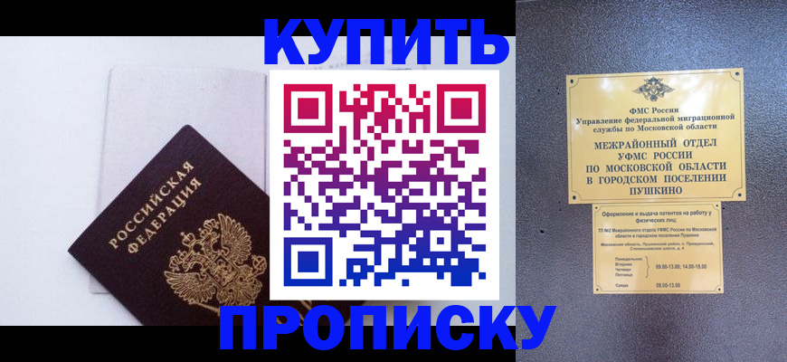 найти адрес прописки в Петухово